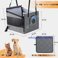 犬用　車シート　ペットキャリーの画像