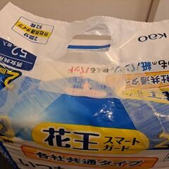 尿取りパッドの画像