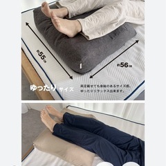足枕(Mymakura)の画像
