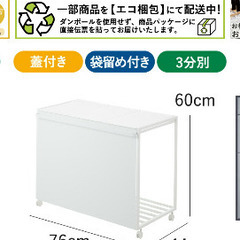 tower ダストボックス黒の画像