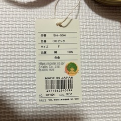 スカラー がま口ハンドバックの画像