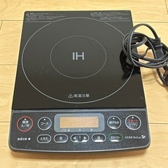 IH調理器の画像