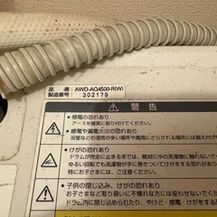 ドラム式洗濯機
の画像