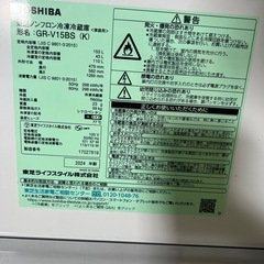 【ご成約】
030  冷凍冷蔵庫 153L 2ドア 右開き 東芝 GR-V15BS(K) 2024年製 自動霜取り 耐熱天板家電【美品 メンテナンス済】の画像