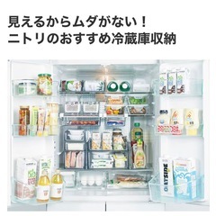 ニトリ冷蔵庫トレーセット
の画像