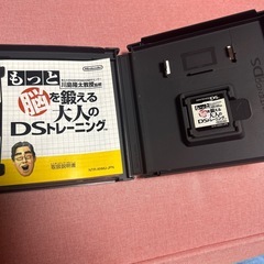 もっと脳を鍛える大人のＤＳソフトの画像