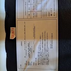 カウンターチェア　２脚セットの画像
