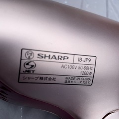 ドライヤー　の画像