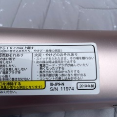 ドライヤー　の画像