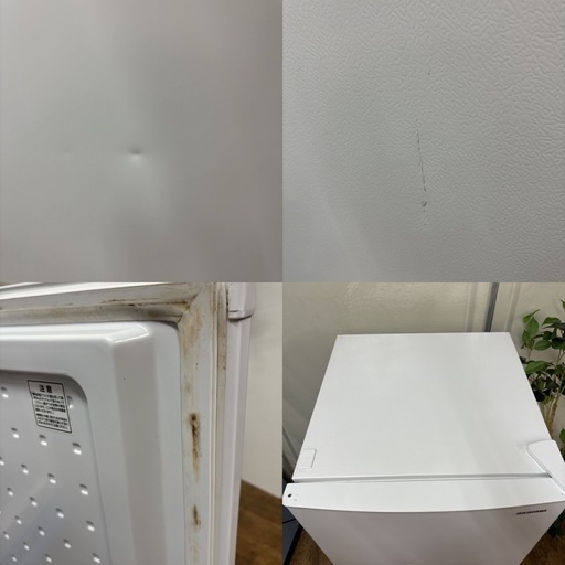 I731 ? アイリスオーヤマ 冷蔵庫 (142L) ⭐ 動作確認済 ⭐ クリーニング済