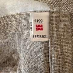 防炎カーテンの画像