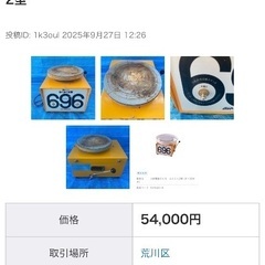 サムネイル