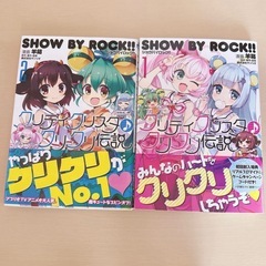 ショウバイロック　show by rock まとめ売りの画像