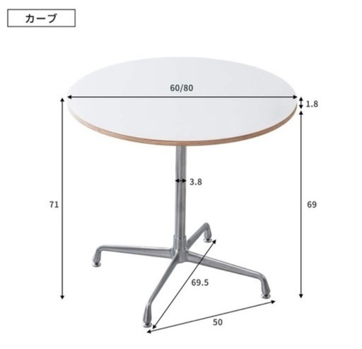 ※お値下げしました※カフェテーブル 円形 直径80cm 丸テーブル ダイニングテーブル 丸 コーヒーテーブル 白 円形テーブル ラウンドテーブル テーブル ワークデスク 1本脚 一人暮らし 韓国 インテリア おしゃれ