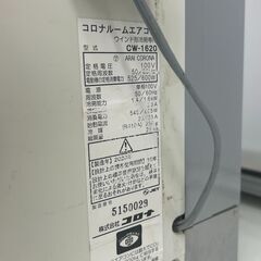 ★リユースのサカイ千葉中央店★ CORONA ウィンドウエアコン  20年製 動作確認／クリーニング済み TC4760の画像