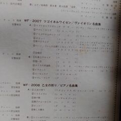 ＬＰレコード　9枚セットの画像