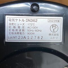 NITORI/ニトリ 電気ケトル 2023年製 DN362 湯沸かし ポット ブラック 家電 札幌 東区の画像