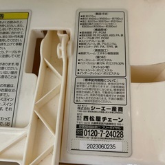 西松屋　「スマートエンジェル ハイローベビーラック マミースイング」の画像