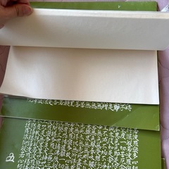 般若心経写経　4冊　新品未使用の画像