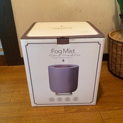 加湿器　fogmist アロマ の画像
