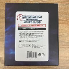 真空MAXIMUM マキシマムジョッキ 1.0L ステンレス二重構造 NMJ-1000 箱付 保冷保温 大容量 MUGの画像