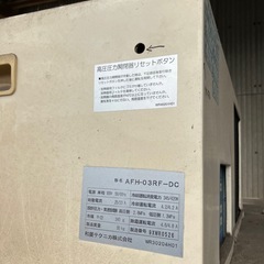 米　野菜　保管庫　ジャンクの画像