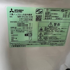 【ご成約)】031★2023年製 三菱 168L 4段ガラスシェルフ！整理しやすい低温ケース！ 冷蔵庫【MR-P17H-H】 極美品の画像