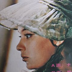 昭和レトロ 映画『戦争と平和』主題曲／ドミドレコード盤の画像