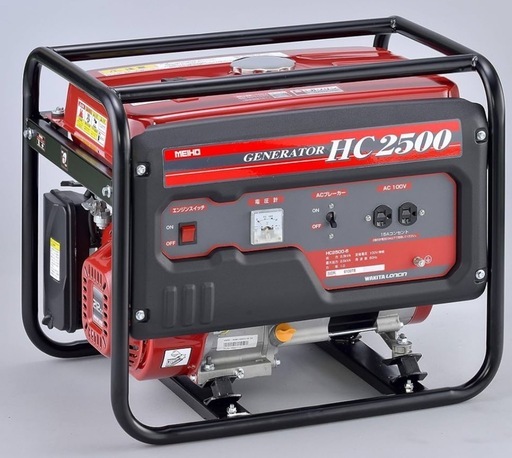 ワキタ　明邦　発電機　HC-2500-6 (携行缶20L付き)使用回数僅か美品　【取り引き中】