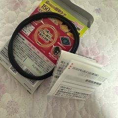 マグネループEXの画像