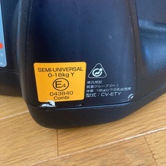 (お取引き中)combiチャイルドシートの画像