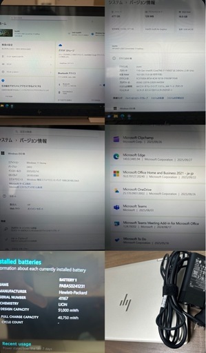 【値下げ】i7搭載/ｵﾌｨｽｱﾘ/タッチパネル　HP ENVY x360 13.3インチ