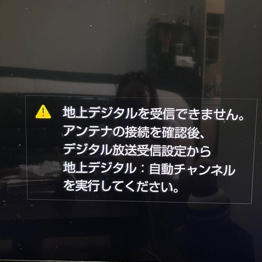購入者様確定SONY BRAVIA 55型 KD-55X9200B スタンド付   
