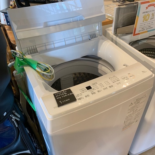 Haier 4.5Kg洗濯機