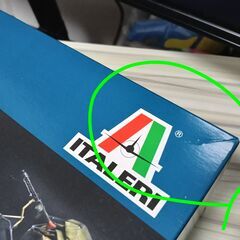 【激安✌】イタレリ 1/9 キューベルワーゲン　新品の画像