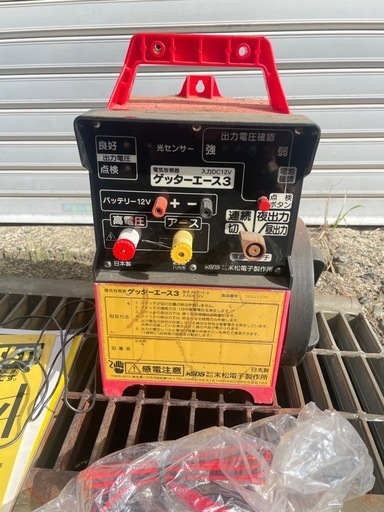 中古　電気柵　ゲッターエース3セット 