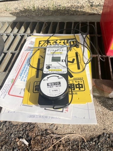 中古　電気柵　ゲッターエース3セット 
