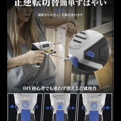 新品 電動ドライバー変形可能 正逆転切り替え 4.5V 3000mAh大容量バッテリーの画像