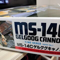 バンダイ 1/60 ゲルググキャノンの画像