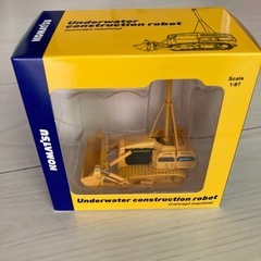 コマツ　オリジナルミニチュア　水中施工ロボットの画像