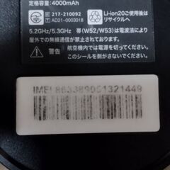 フリーWi-Fiルーター　macaron持ち歩きできます。。の画像