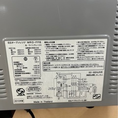HITACHI 電子レンジ MRO-FF6 2010年製の画像
