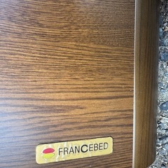 【フランスベッド製 ワイドダブル 木製ベッドの画像