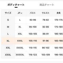 ①加圧　コンプレッションウェア　半袖　4枚セット　新品の画像