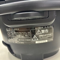 【アイリスオーヤマ炊飯器】【5.5合炊き】2019年製★クリーニング済み/6ヶ月保証付き【管理番号12709】野の画像