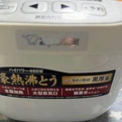 ZOJIRUSHI 炊飯器 3合炊きの画像