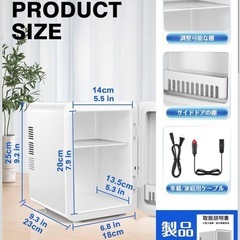新品　6L 小型 室内車載両用【保冷・保温】ポータブル ミニ冷蔵庫 超軽量 省エネ AC・DC給電コード付の画像