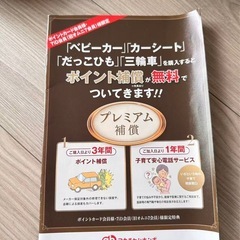 Apricaアップリカ回転式チャイルドシート　新生児から使用可能の画像