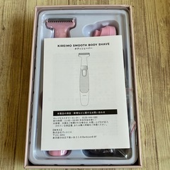 【美品】KIREIMO  ボディシェーバー の画像