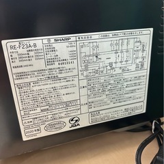 SHARP 電子レンジ RE-F23A-B 2020年製の画像